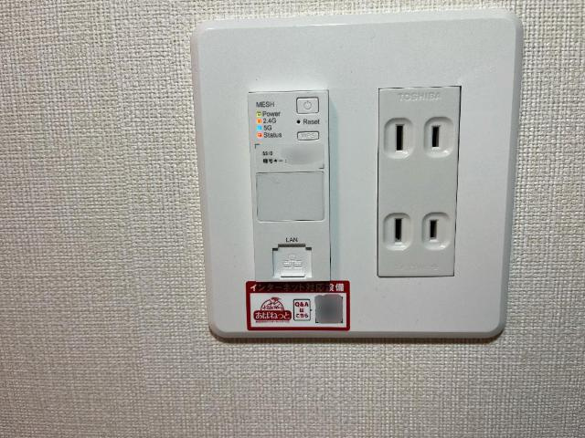 【設備】 | フィールドアップ横井 | Ｗｉ-Ｆｉ対応