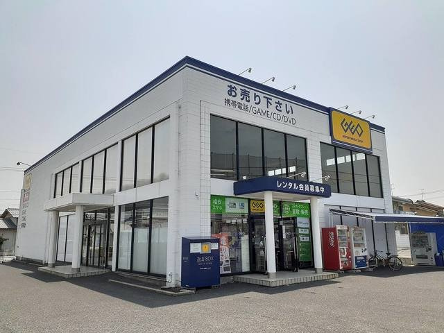 【周辺】 | ネオ　コスモス | ゲオ中庄店まで1100m