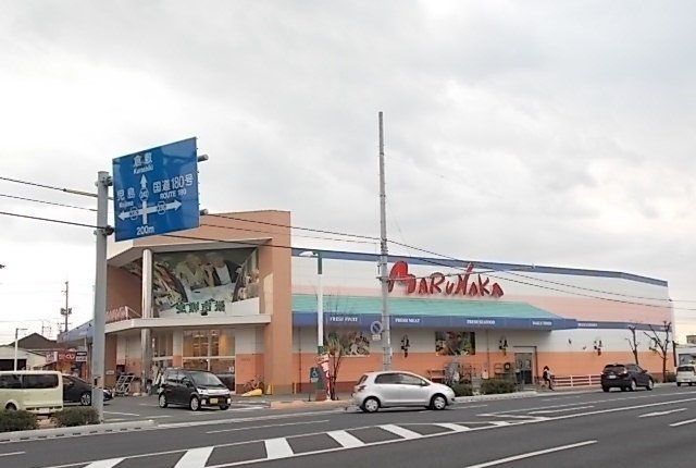 【周辺】 | パルフェット島田本町 | 山陽マルナカ高柳店まで700m
