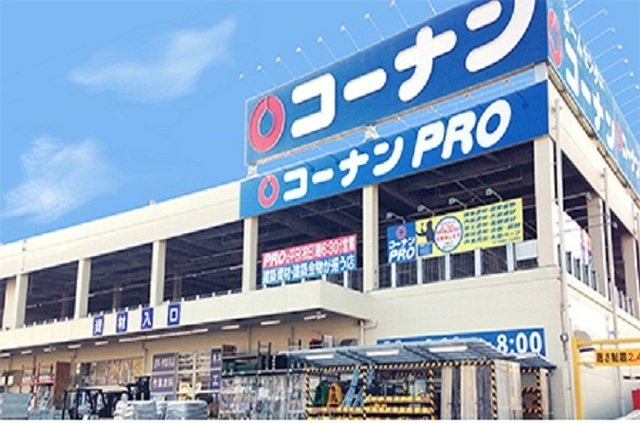 【周辺】 | パルフェット島田本町 | コーナン高柳店まで450m