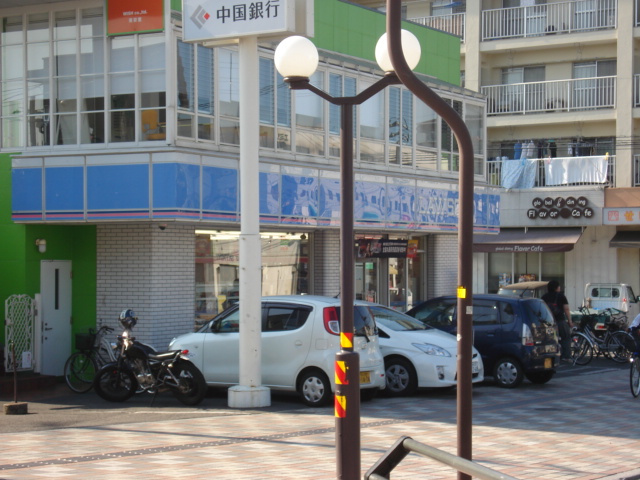 【周辺】 | ショコラ | ローソン中庄駅前店まで601ｍ