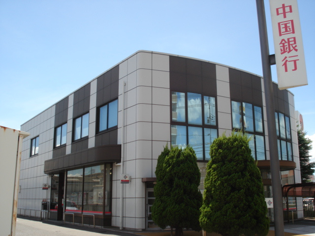 【周辺】 | ショコラ | 中国銀行中庄支店まで569ｍ