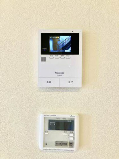 【その他】 | ベレオ花尻