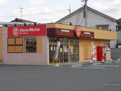 【周辺】 | ソレイユ | ほっともっと倉敷茶屋町店まで1,445ｍ
