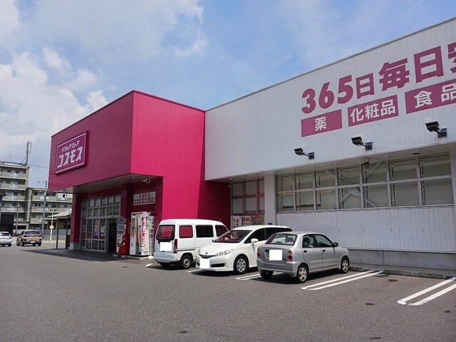 【周辺】 | カーサ・セレーノＡ | コスモス茶屋町店まで350m