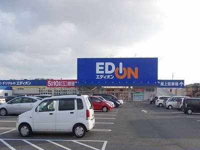 【周辺】 | アド．ヴァンスＳＨ－Ⅳ | エディオン中庄店まで1100m
