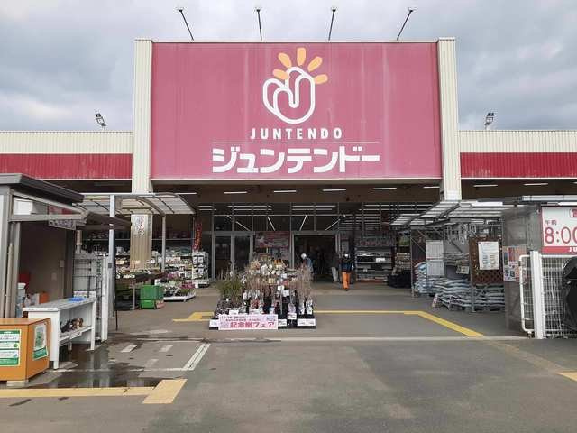 【周辺】 | 橙Ⅰ棟 | ジュンテンドー御津店まで1120m