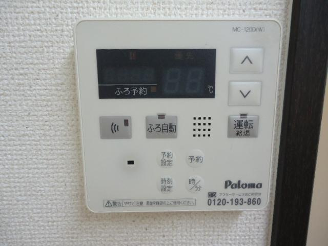 【設備】 | ノーブル　ピュア | 給湯器リモコン
