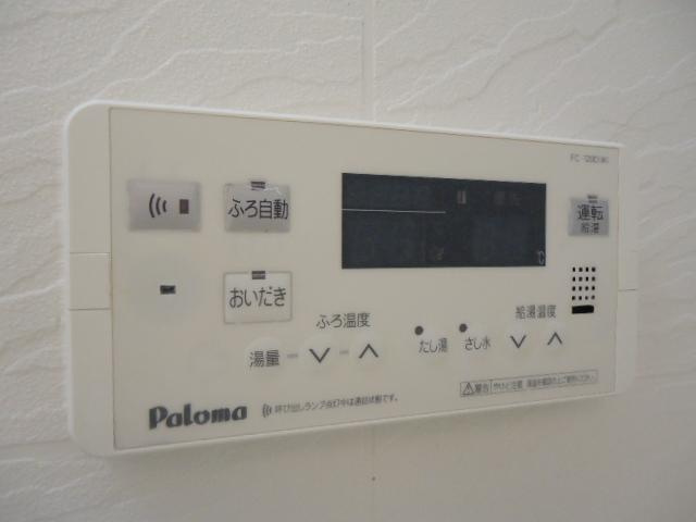 【設備】 | ノーブル　ピュア | 浴室リモコン
