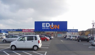 【周辺】 | フラット・パイン | エディオン中庄店まで1100m