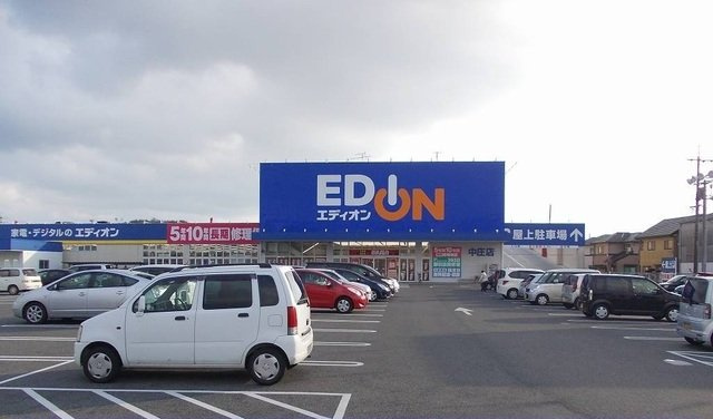【周辺】 | フラット・パイン | エディオン中庄店まで1100m