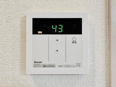 【設備】 | グリーンヒル