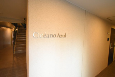【その他】 | Ｏｃｅａｎｏ　Ａｚｕｌ