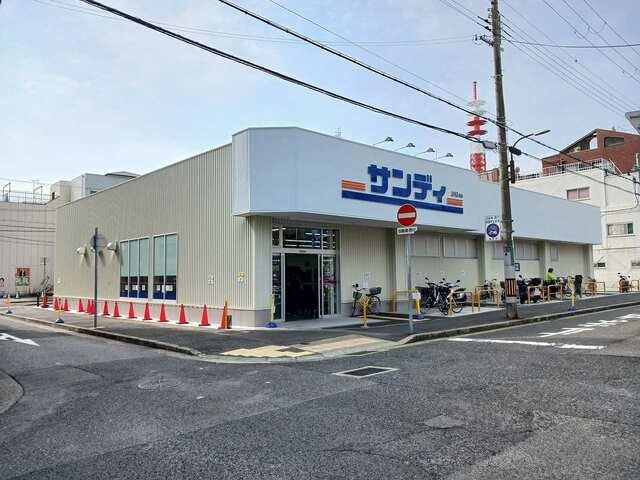 フラン・パルク・ミナトの周辺|サンディ新開地店様まで200m