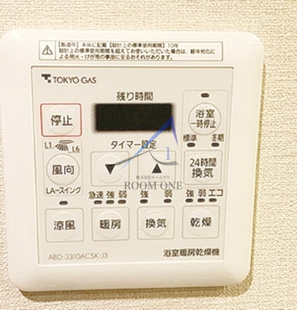 ＡＱＵＡ　ＶＩＳＴＡの設備