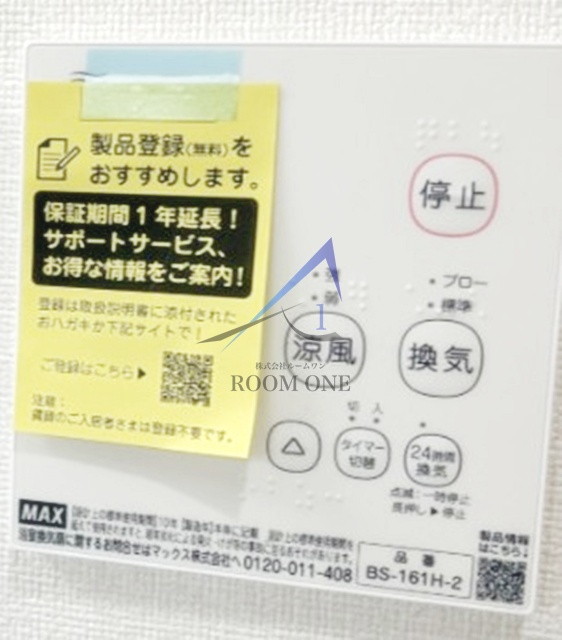 プルミエール　よつ木のその他