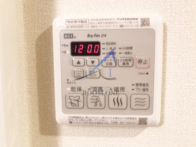 ファイネス梅田A棟 のその他
