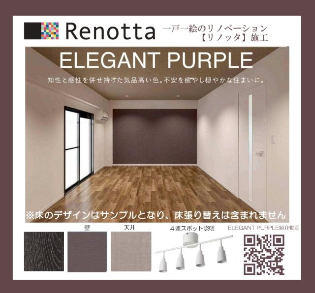 エトワール上連雀のその他
