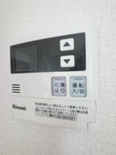 【設備】 | サンフォーリスト仁戸名