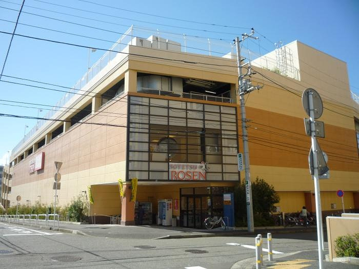 ホーメストプラザ十日市場西館の周辺|そうてつローゼン十日市場店 78m