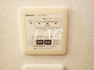 【その他】 | 冨士フラッツ