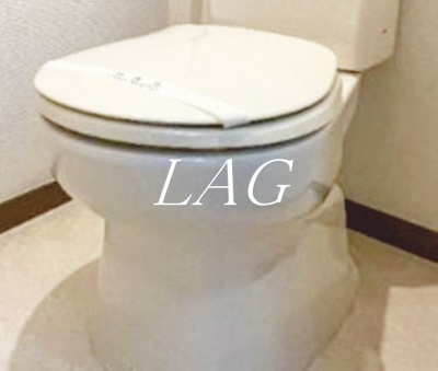 【トイレ】 | ヒルトップ早稲田 | トイレです。