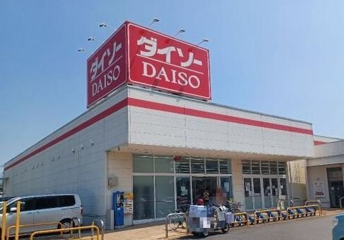 マホロバⅡの周辺|ダイソーまで270m