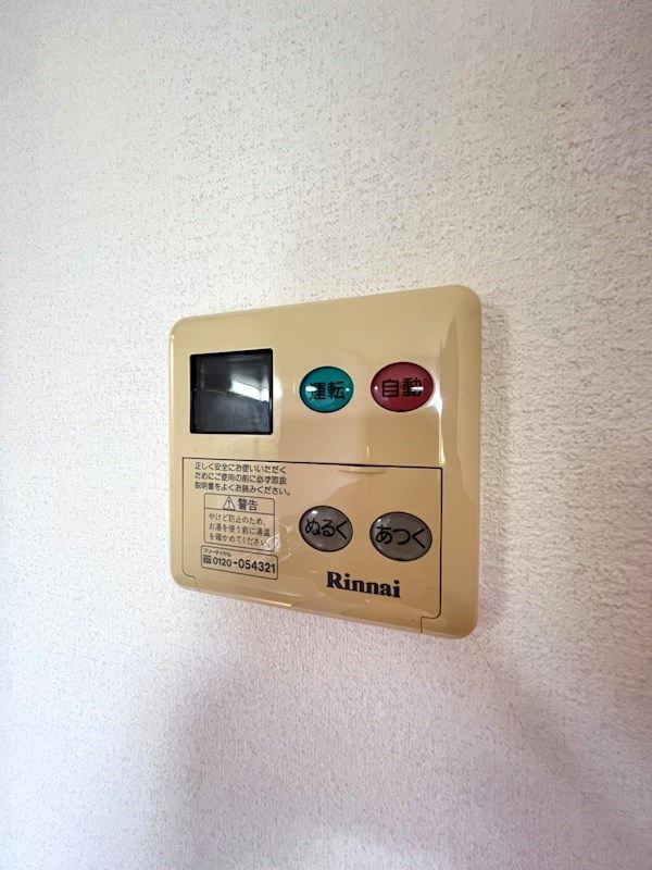 アーバンステージ　Ⅴ 