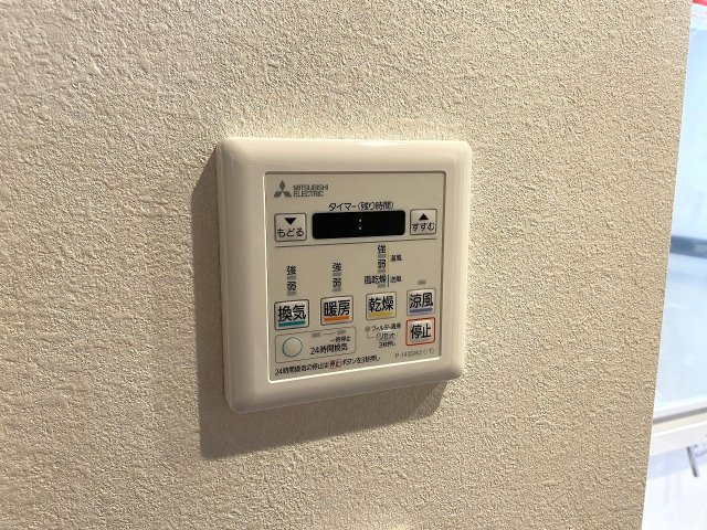 川口栄町グレースマンションの冷暖房・空調設備|浴室乾燥機