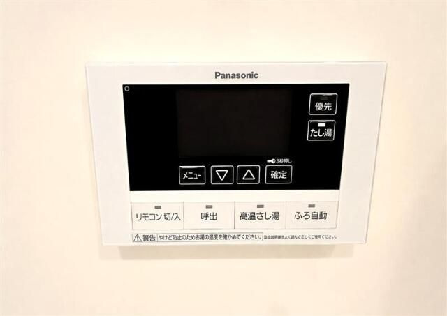 ポレスタータワー大手町リーモの設備