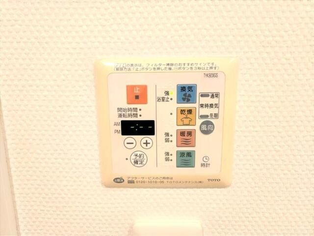 ポレスタータワー大手町リーモの設備