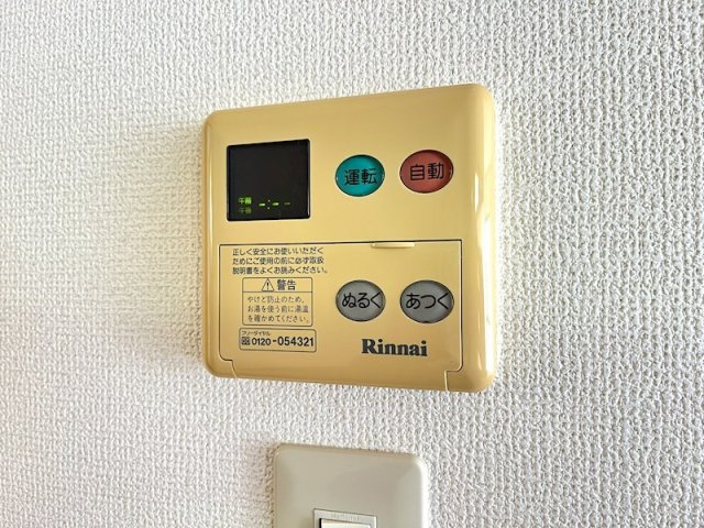 ラポール瑞穂　Ⅰ 