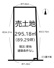 葛城市林堂【建築条件なし】【更地】の画像