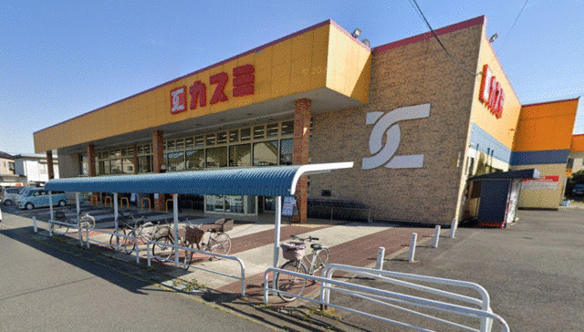 カスミ花崎店まで1629m