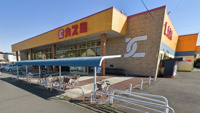 カスミ花崎店まで1629m