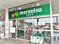 マルエツ西大宮駅前店まで700m