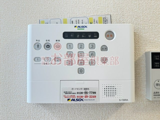 フェリオのセキュリティ