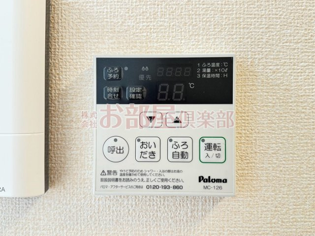 フェリオの設備