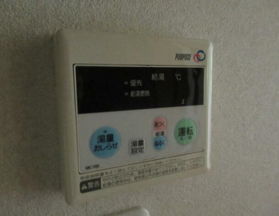 【設備】 | マーヴィエヴ | 給湯システムです