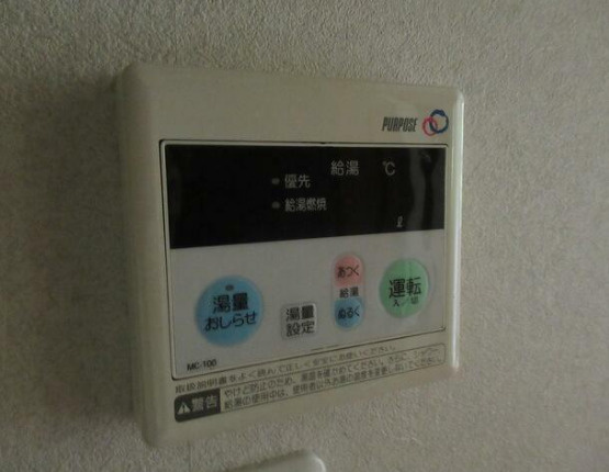 【設備】 | マーヴィエヴ | 給湯システムです