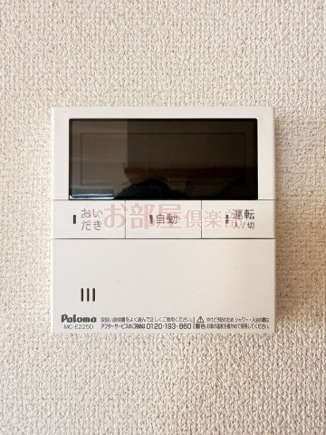 サンシャトー和賀の設備