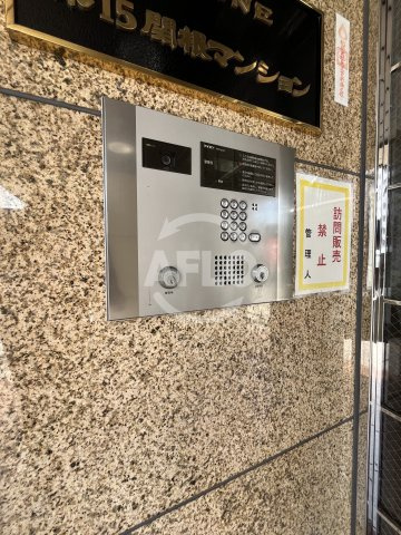 第15関根マンションのセキュリティ|第15関根マンション　オートロック