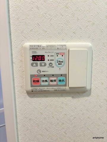 ベリー海老江　仲介手数料無料の内装