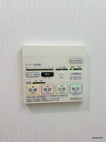 ベリー海老江　仲介手数料無料のその他