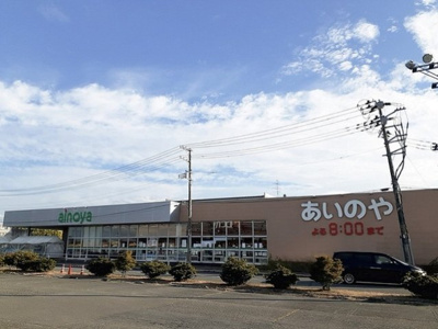 【周辺】 | サンライズ　Ｄ | あいのや古川東店まで500m