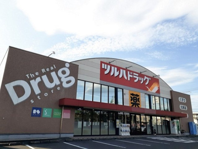 【周辺】 | サンライズ　Ｄ | ツルハドラッグ古川東店まで650m