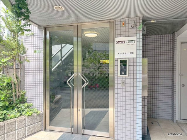 スマートコート菅原　仲介手数料無料のエントランス