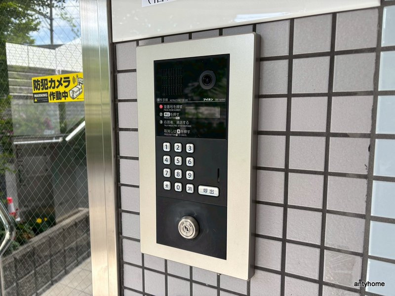 スマートコート菅原　仲介手数料無料のセキュリティ