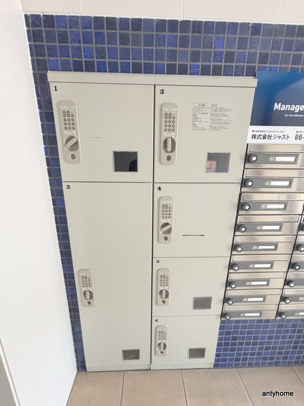 フレイランス NAMBA PLACE　仲介手数料無料の設備