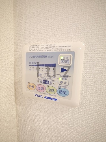 ビーカーサハクラクの設備